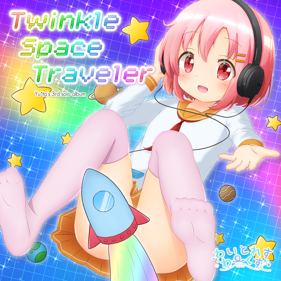 Twinkle Space Traveler